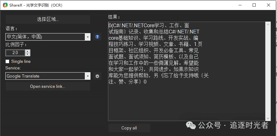 有哪些让你「 爽到爆炸 」的 Windows 软件?