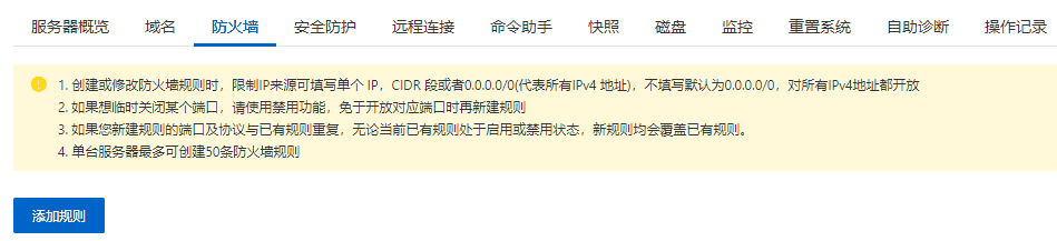 Palword自建服务器 本地Windows服务器+内网穿透+云服务器转发