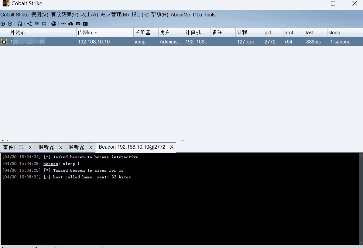 内网-ICMP隧道（pingtunnel）