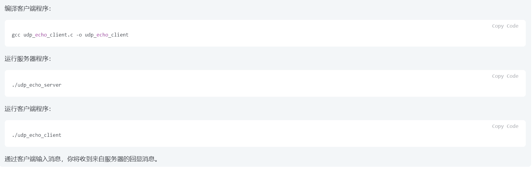 linux第十三章学习笔记