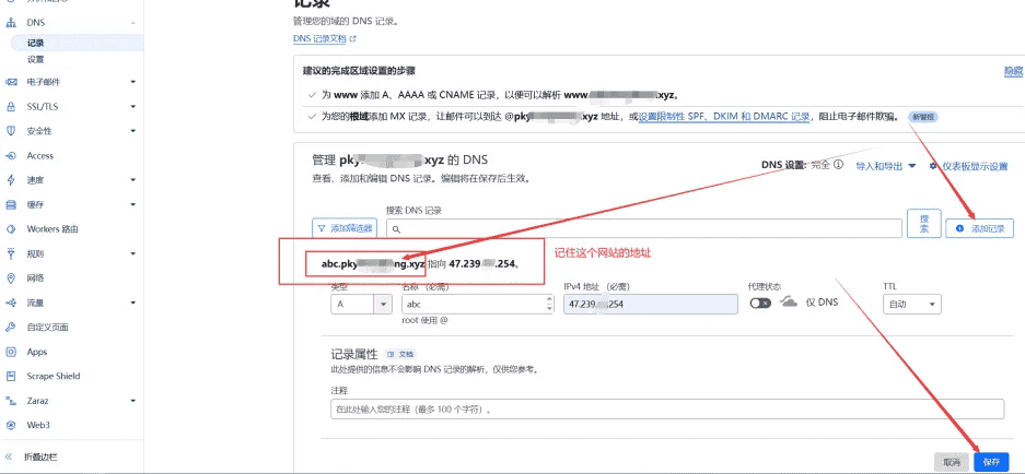 搭建一个属于自己的docker镜像加速器