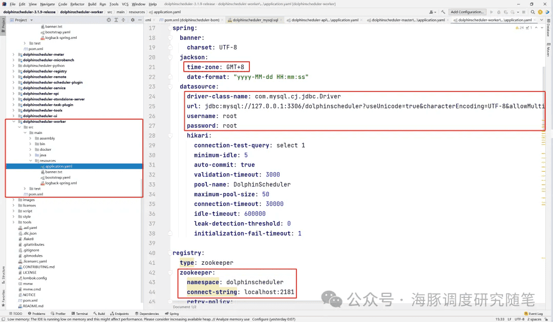 如何在Windows上搭建并运行DolphinScheduler前后端开发环境