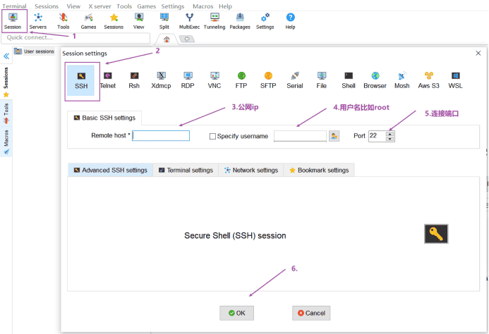 购买-登录-阿里云服务器