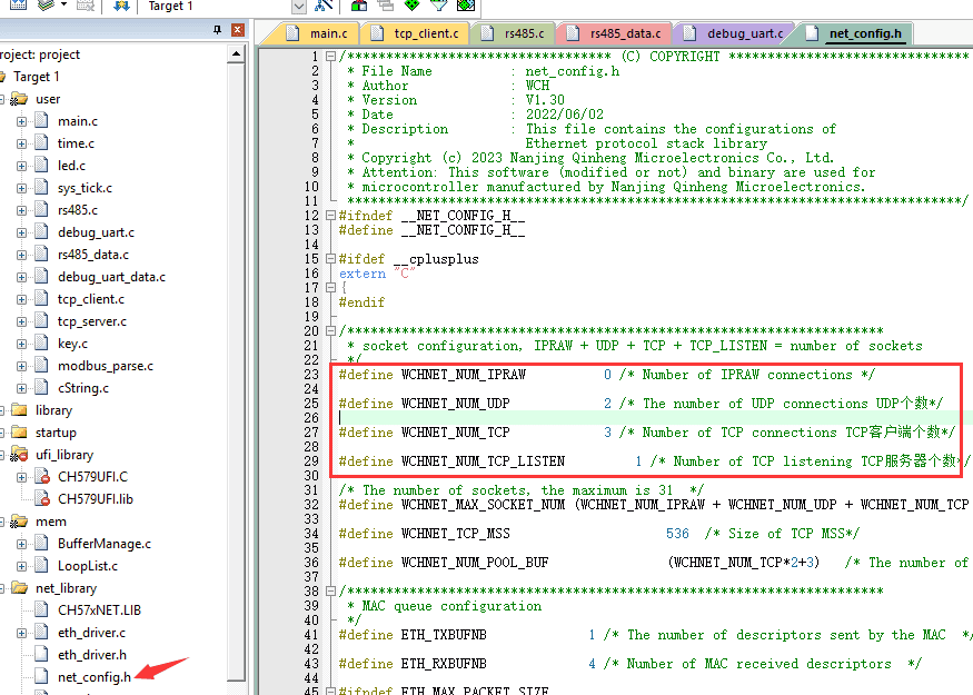 以太网通信控制板-B2-控制板作为多路TCP客户端和电脑TCP服务器通信(连接路由器或者交换机方式,TCP-RS485)