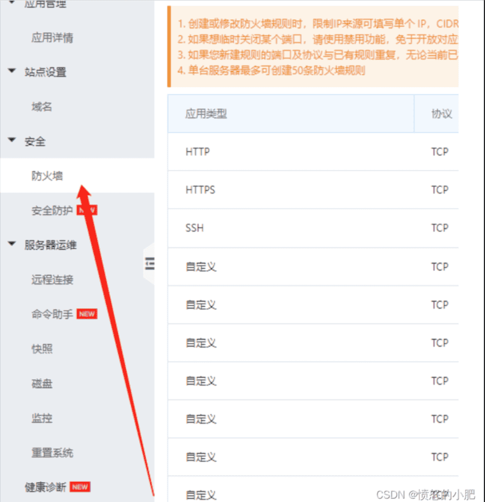 最快速搭建个人服务器图床siuuuuu