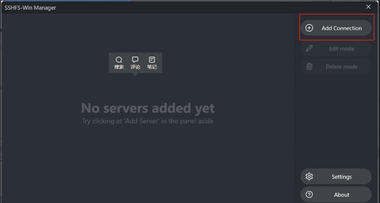 使用sshfs-win将linux服务器目录挂载到windows下