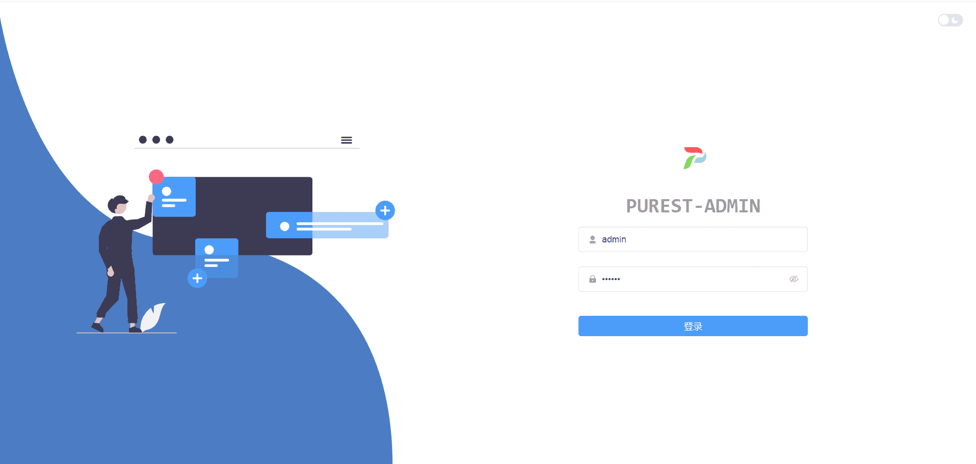 .NET 8 + Vue 3 极简 RABC 权限管理系统