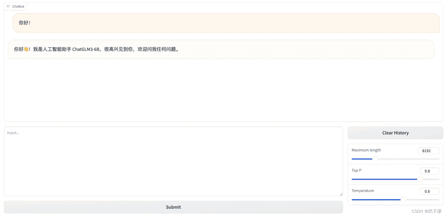 LLM-01 大模型 本地部署运行 ChatGLM2-6B-INT4(6GB) 简单上手 环境配置 单机单卡多卡 2070Super8GBx2 打怪升级!
