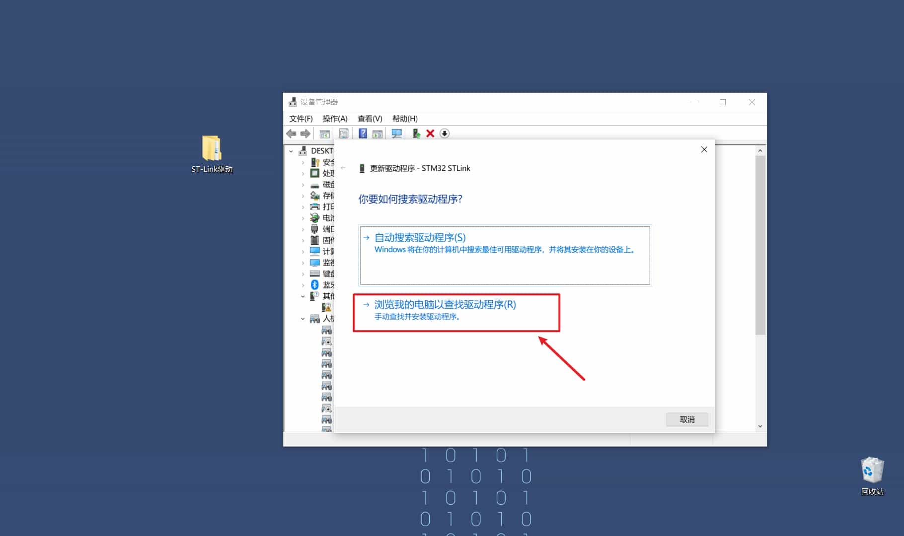 零基础快速上手STM32开发(手把手保姆级教程)