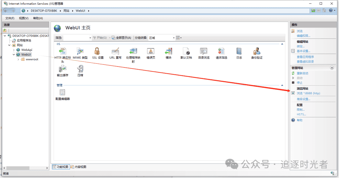 在IIS上部署ASP.NET Core Web API