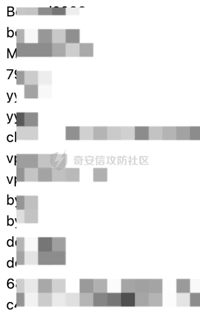记一次省护网红队案例