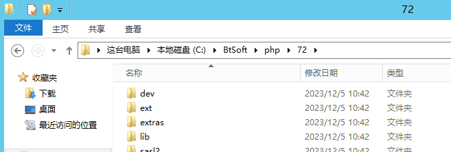 windows服务器启动workerman