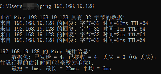 Vmware网络配置与Xshare使用