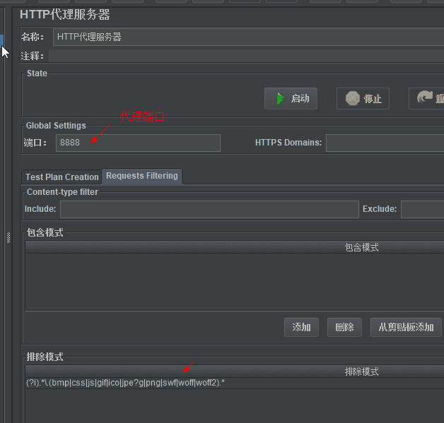 Jemter代理服务器录制脚本,优化后形成性能测试场景