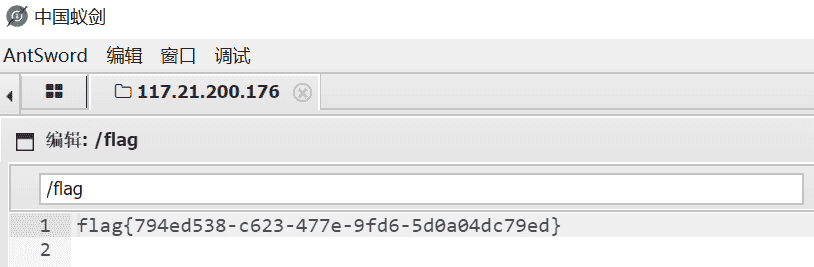 [BUUCTF 2018]Online Tool