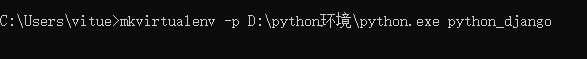 Django学习-虚拟环境创建、URL组成部分详解