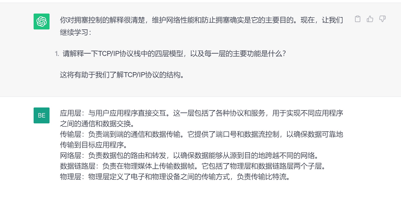信息安全系统设计与实现课程第十三章学习笔记