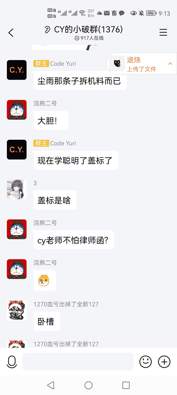 图吧垃圾佬的电源捡垃圾指南附玄武尘雨受众分析