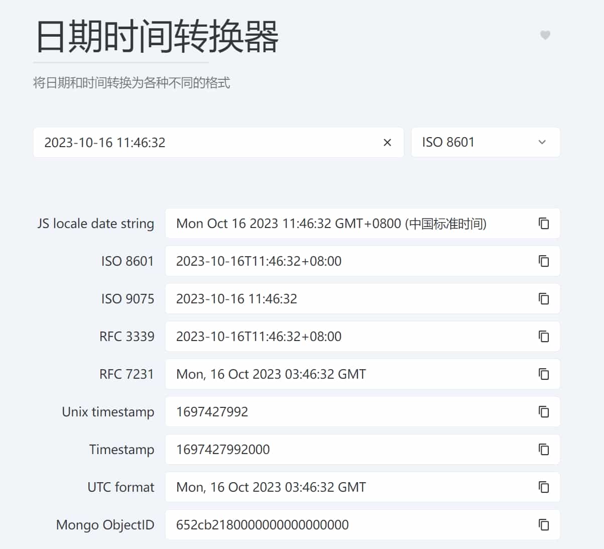 Dotnet工具箱：开源、免费的纯前端工具网站，带你探索10大工具分类和73个实时在线小工具