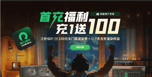 云渲染平台中的PaaS功能解析