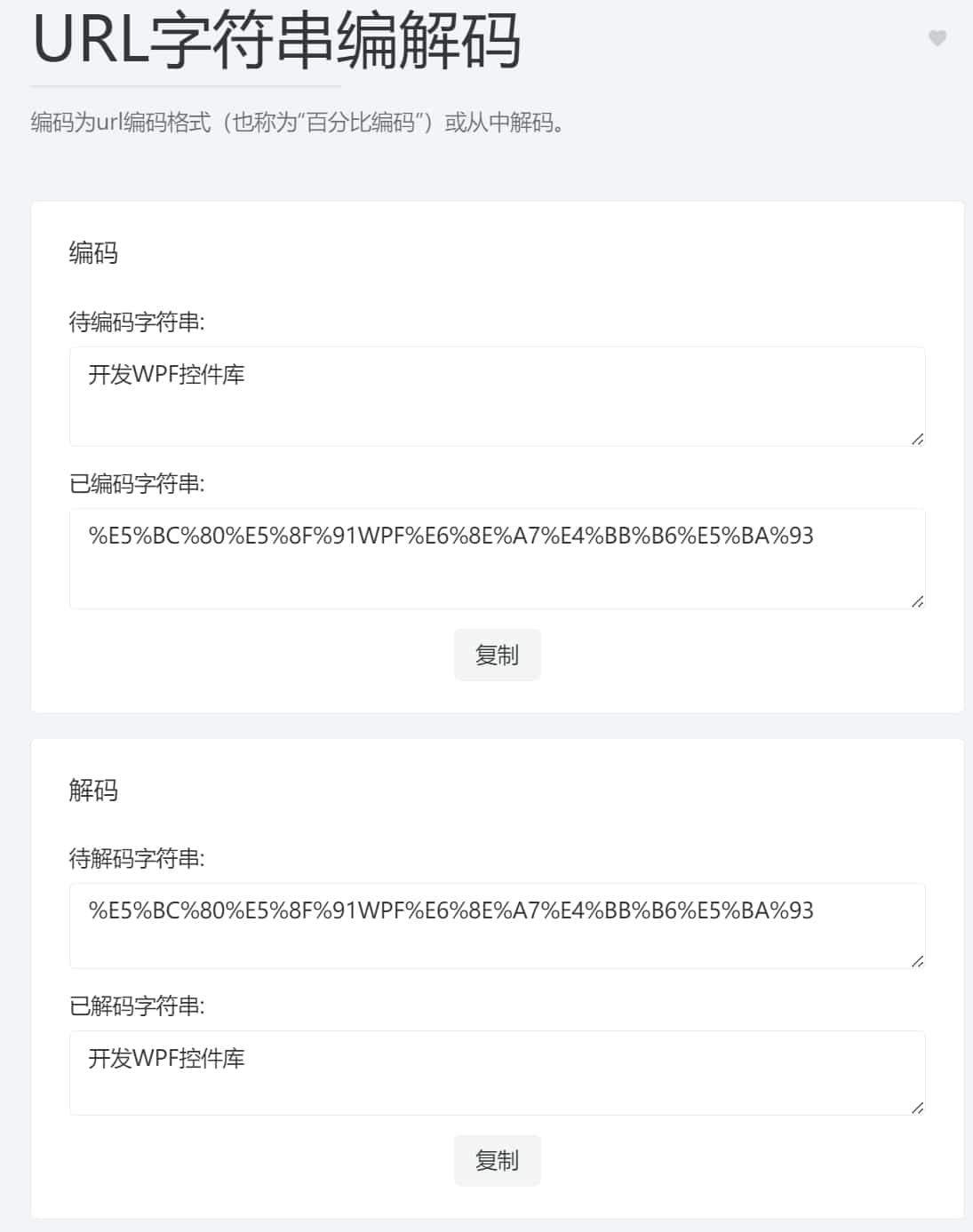 Dotnet工具箱：开源、免费的纯前端工具网站，带你探索10大工具分类和73个实时在线小工具