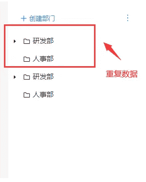 零代码敲敲云与钉钉的完美集成,打造智能办公新生态
