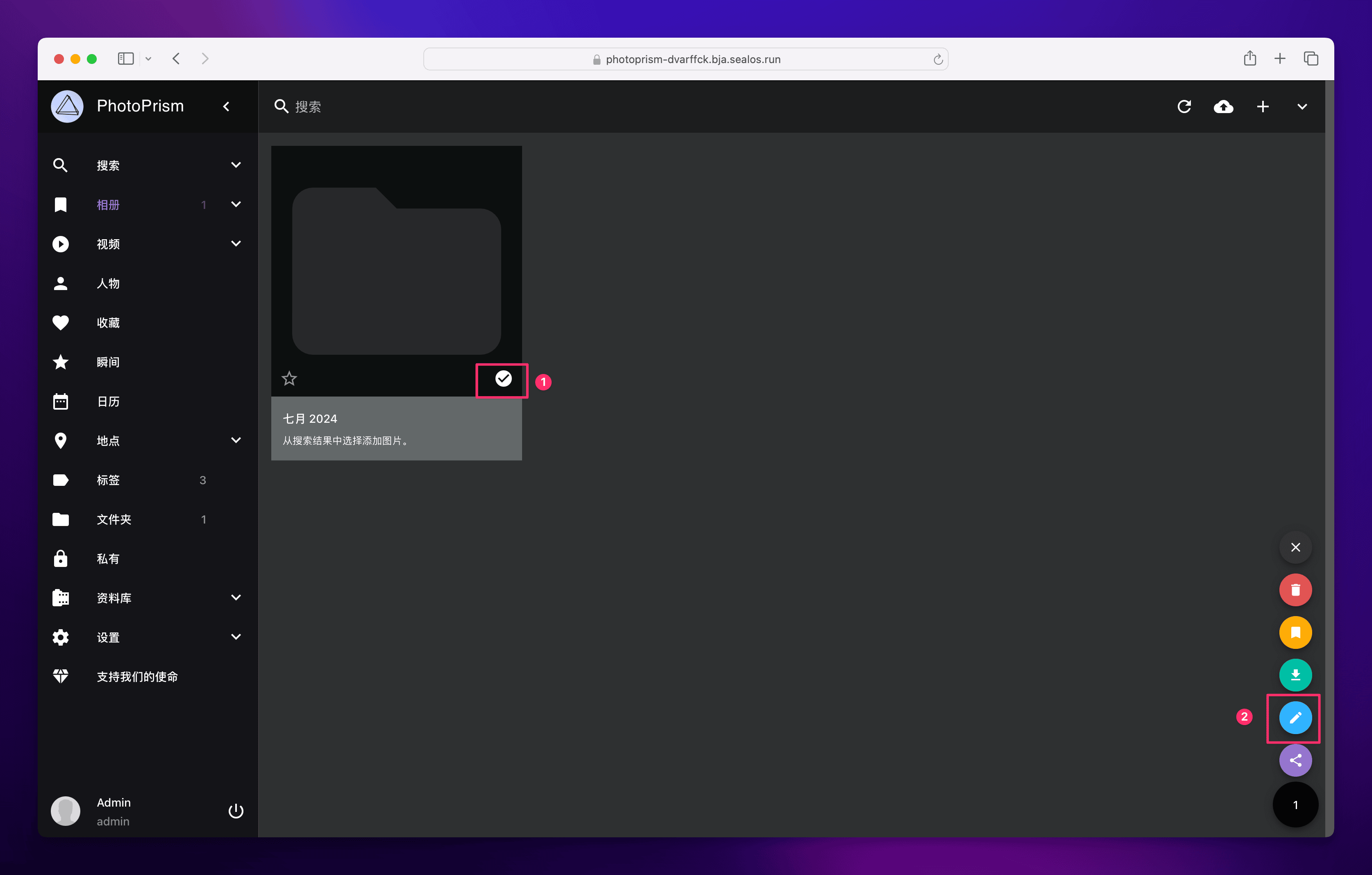 开源照片管理神器 PhotoPrism 安装和使用教程