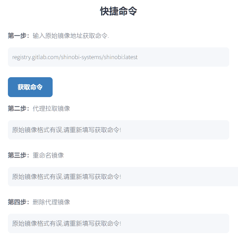 开源视频监控服务器Shinobi[转]