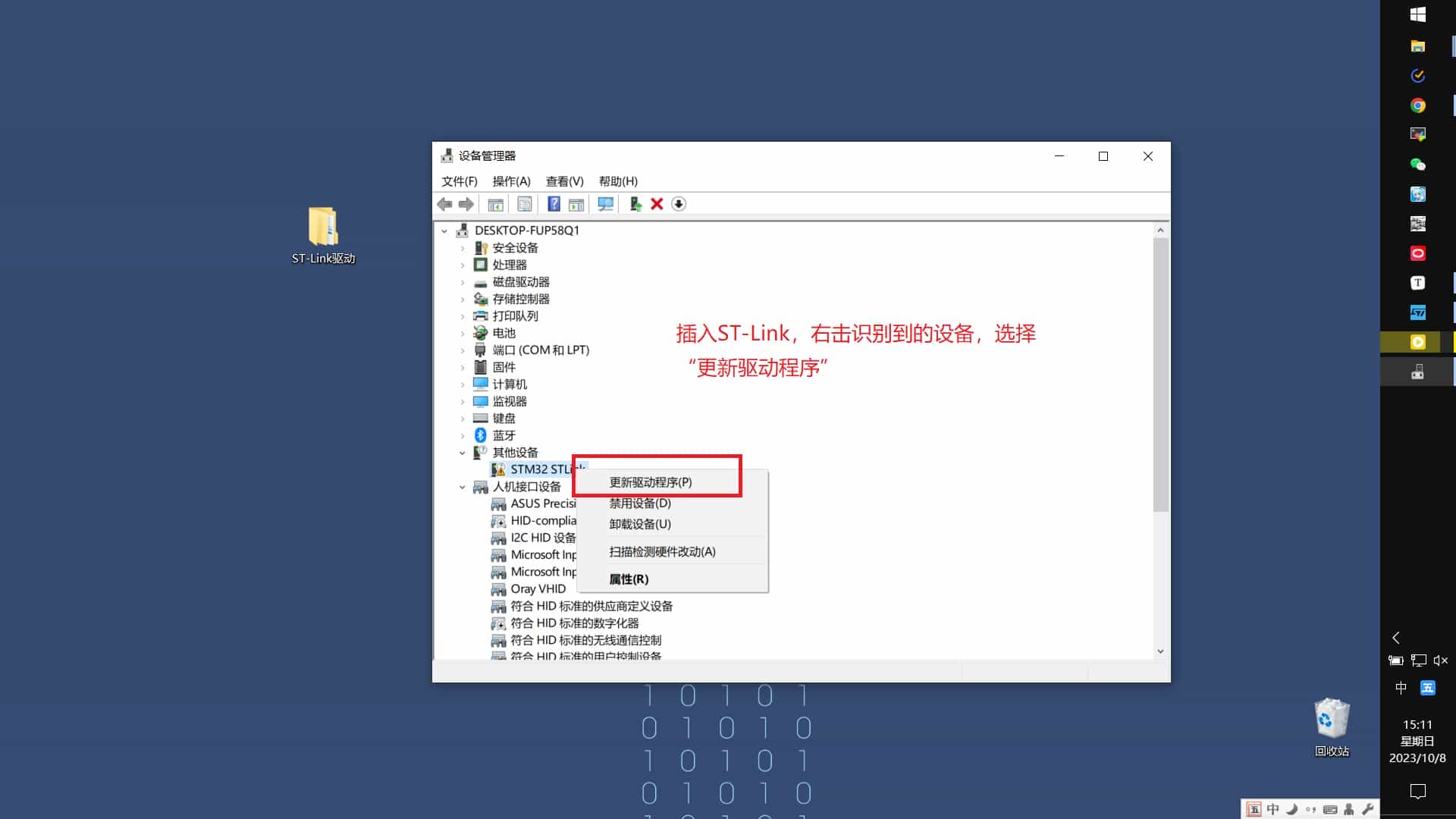 零基础快速上手STM32开发(手把手保姆级教程)