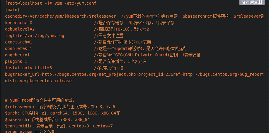 YUM以及yum源搭建