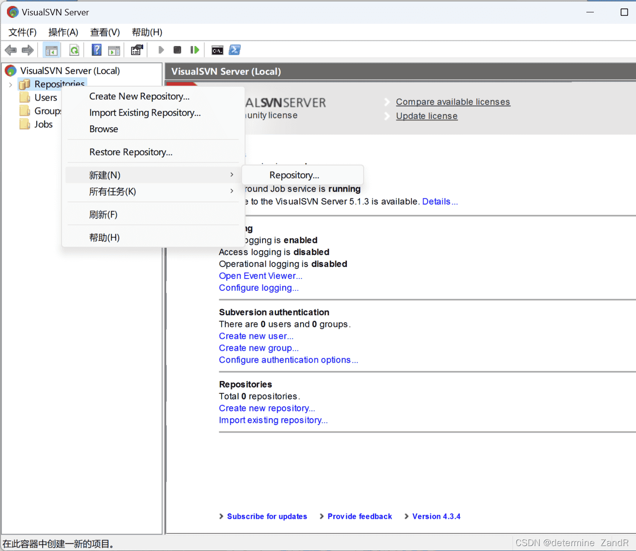 【SVN】windows SVN安装使用教程(服务器4.3.4版本/客户端1.11.0版本)