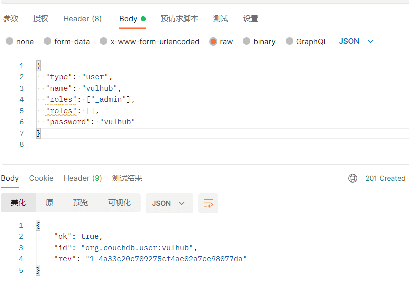 数据库攻防学习之MySQL
