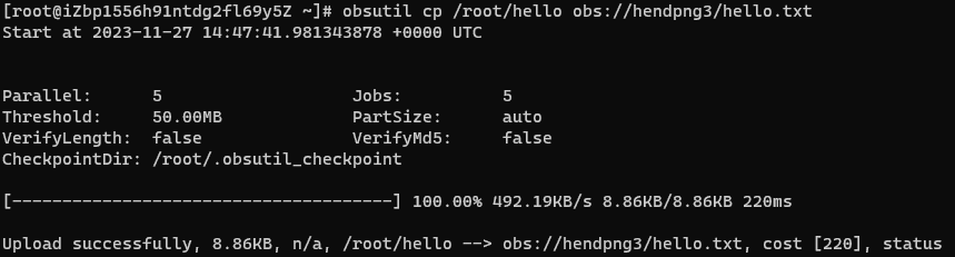 华为云IotDA平台与OBS进行数据转发并使用ECS服务器完成数据调用