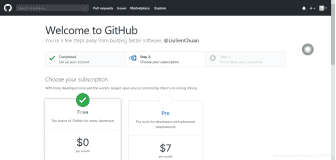 源代码管理工具——Github