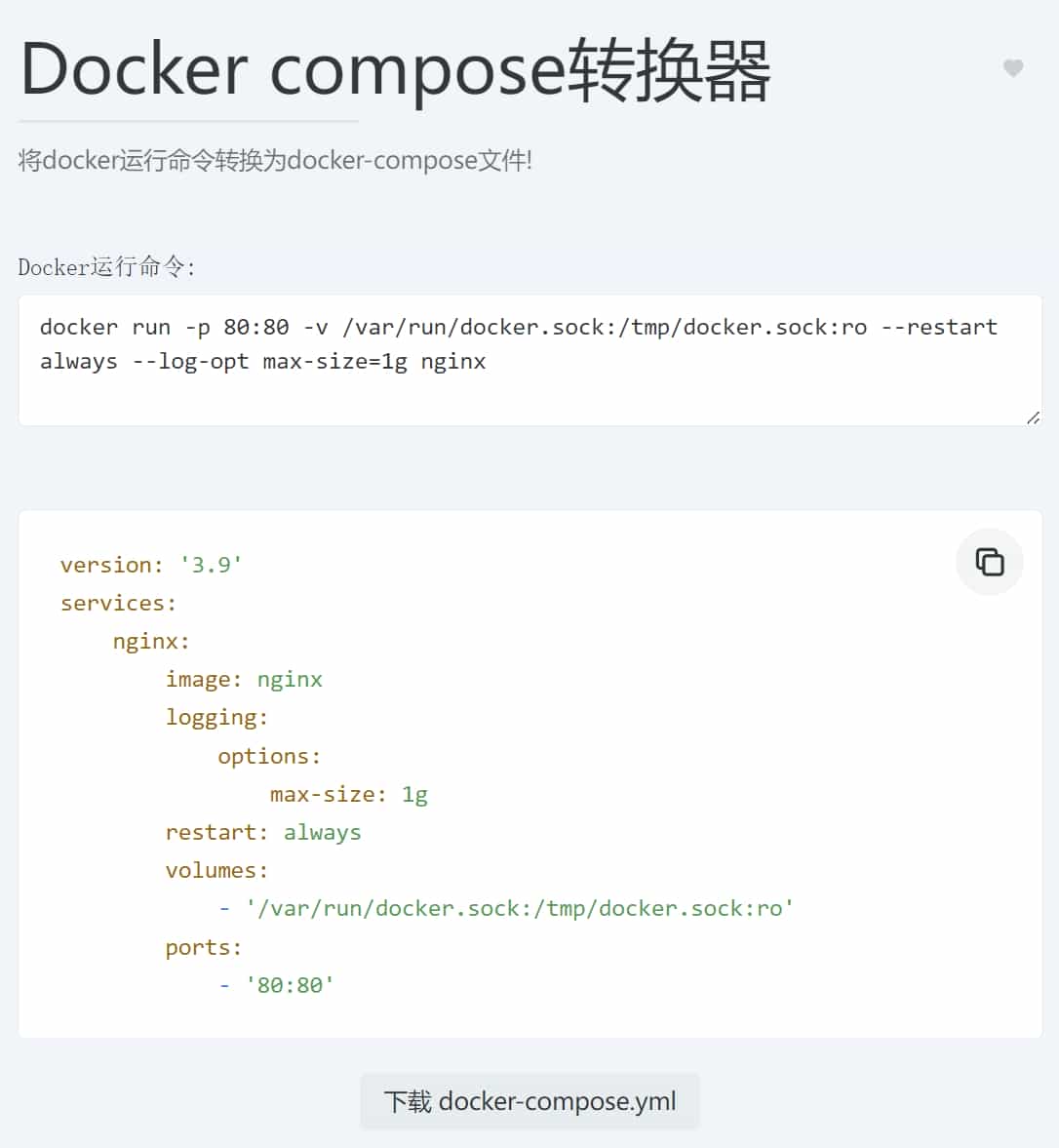 Dotnet工具箱：开源、免费的纯前端工具网站，带你探索10大工具分类和73个实时在线小工具