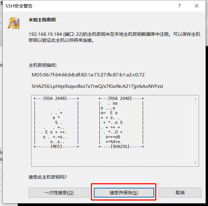 Vmware网络配置与Xshare使用