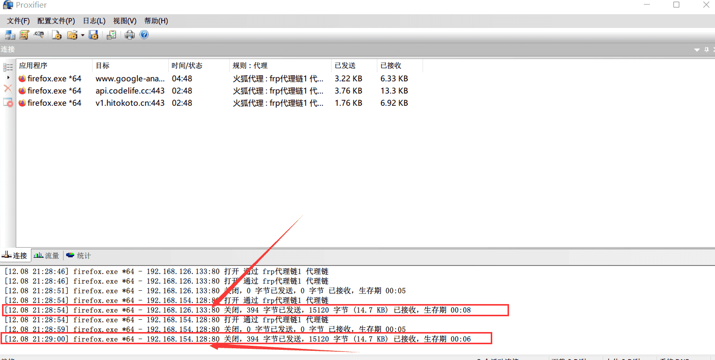 frp二层代理实验