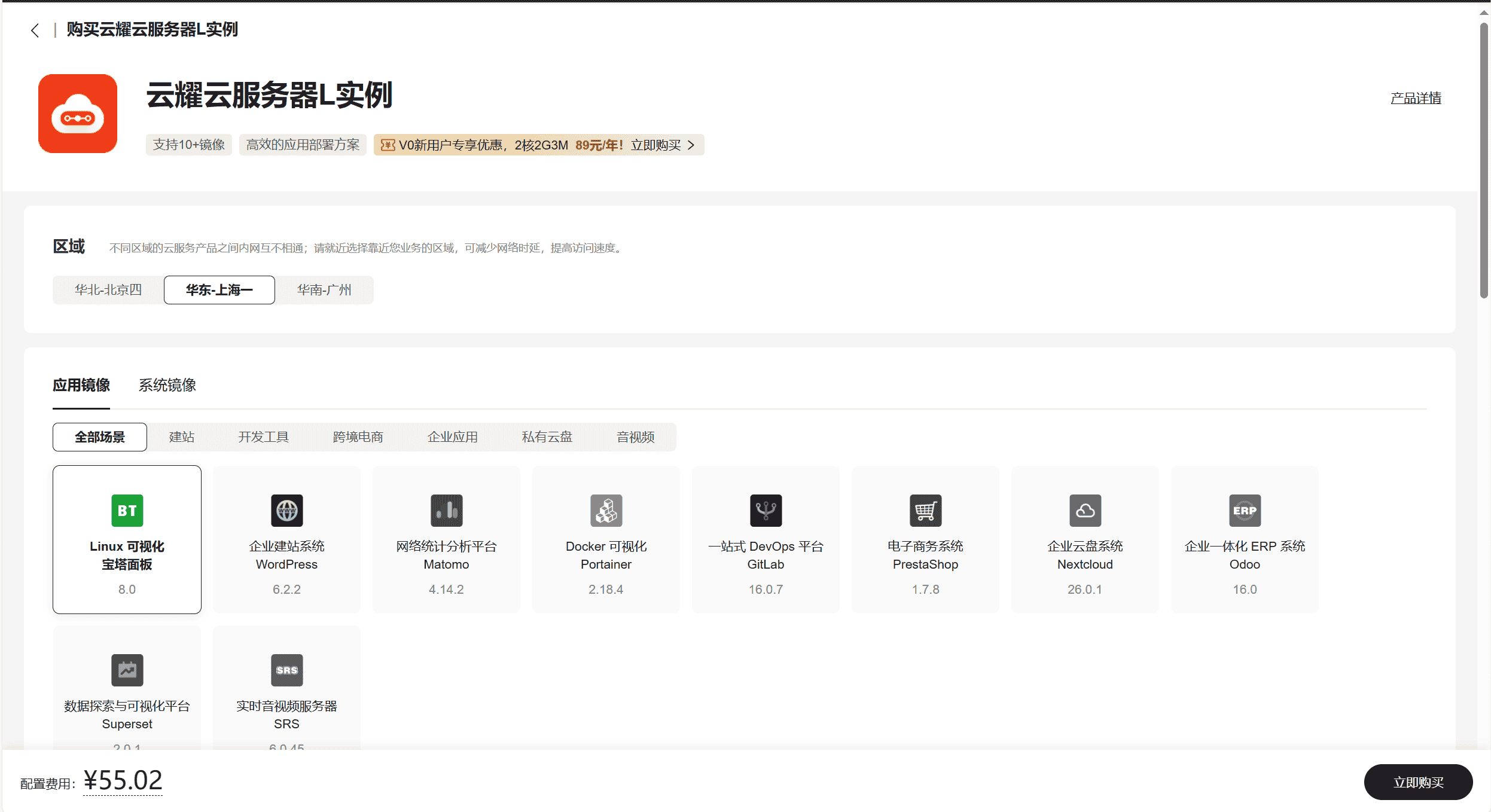 Mysql环境配置