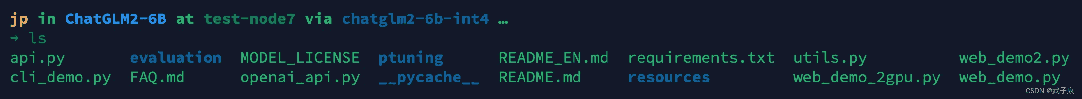 LLM-01 大模型 本地部署运行 ChatGLM2-6B-INT4(6GB) 简单上手 环境配置 单机单卡多卡 2070Super8GBx2 打怪升级!