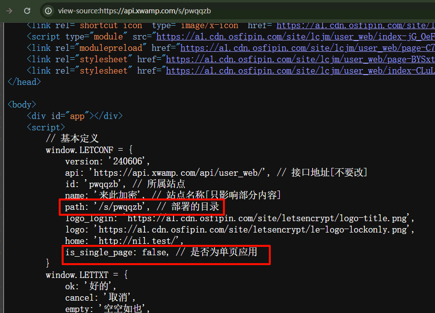 来此加密合作商部署到自己域名教程
