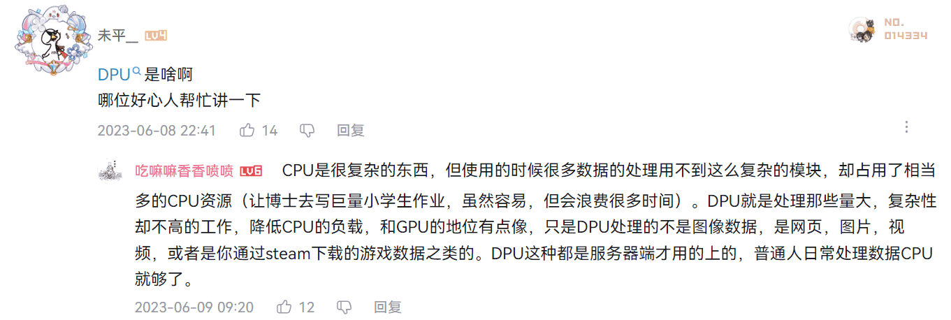 NVIDIA一直宣传的DPU是个啥东西，啥用处？ —— NVIDIA BlueField-3 DPU