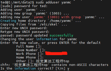 怎么在ubuntu系统里新建一个自己的账户