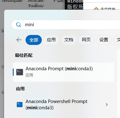 新手入门 | 搭建 AI 模型开发环境