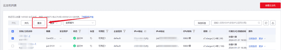 一键部署Palworld幻兽帕鲁服务器最佳实践
