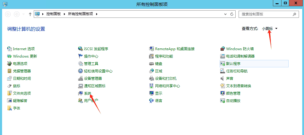 windows服务器启动workerman