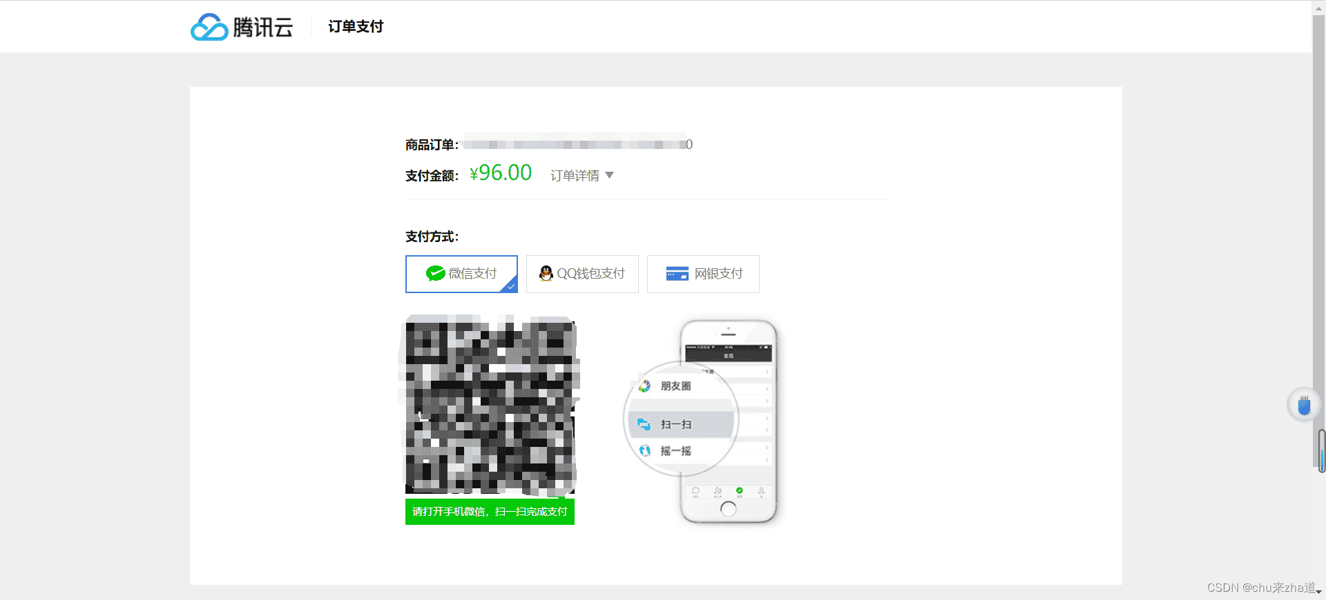【三分钟开服仅32/月】幻兽帕鲁服务器最新一键部署以及修改游戏参数保姆教程