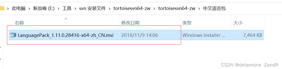 【SVN】windows SVN安装使用教程(服务器4.3.4版本/客户端1.11.0版本)