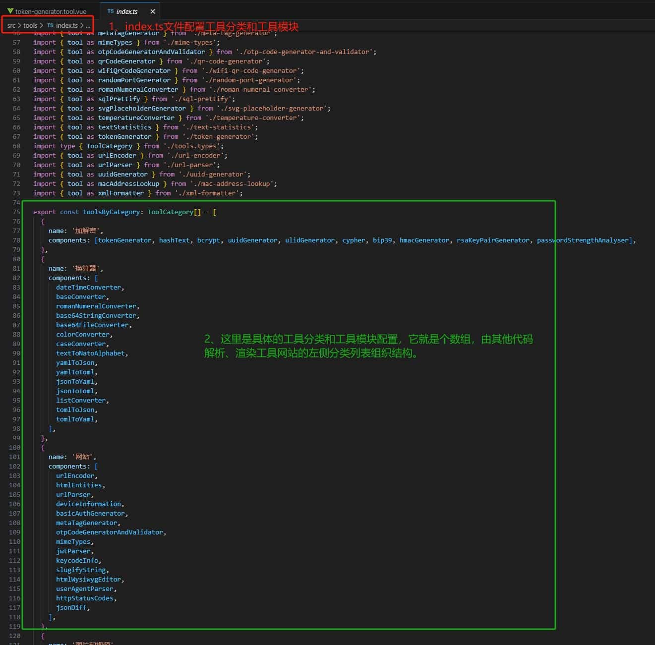 Dotnet工具箱：开源、免费的纯前端工具网站，带你探索10大工具分类和73个实时在线小工具