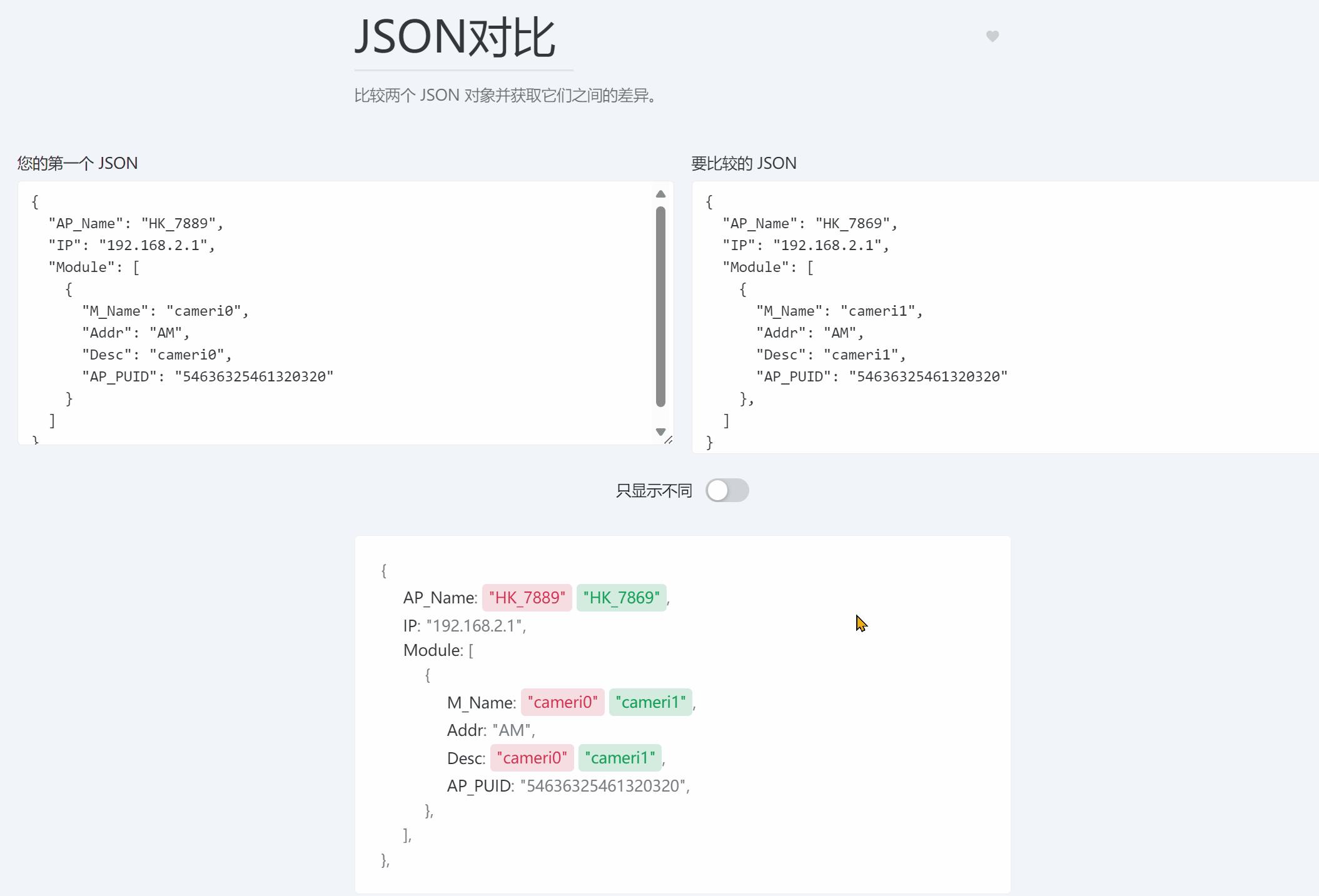 Dotnet工具箱：开源、免费的纯前端工具网站，带你探索10大工具分类和73个实时在线小工具