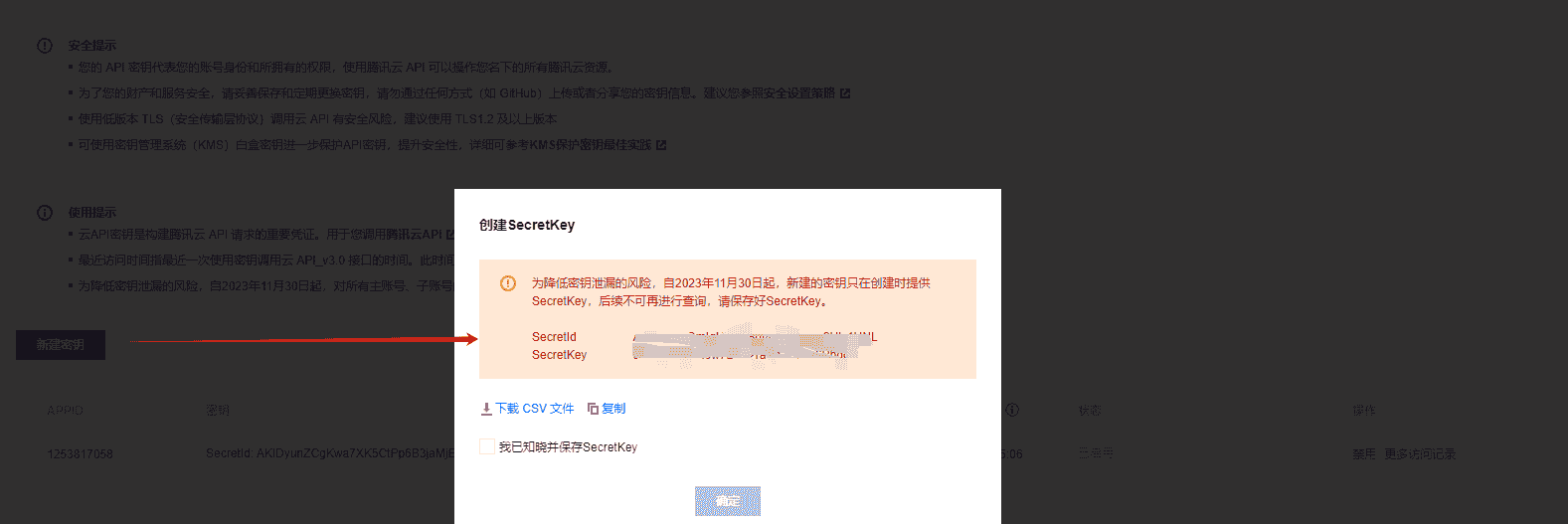 Docker 实现类似花生壳动态域名解析